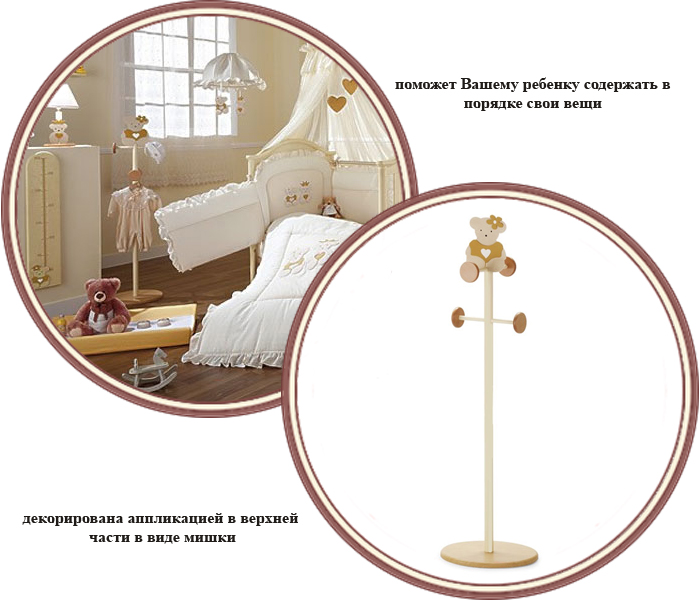 ���� ������� ��������� Pali Caprice Royal (���� ������ ����)